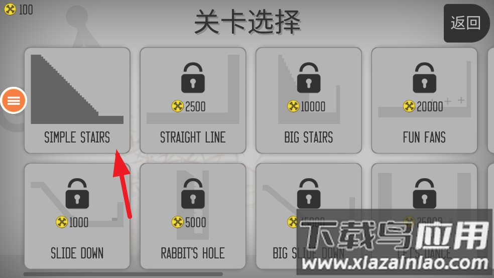 火柴人毁灭游戏最新版截图1
