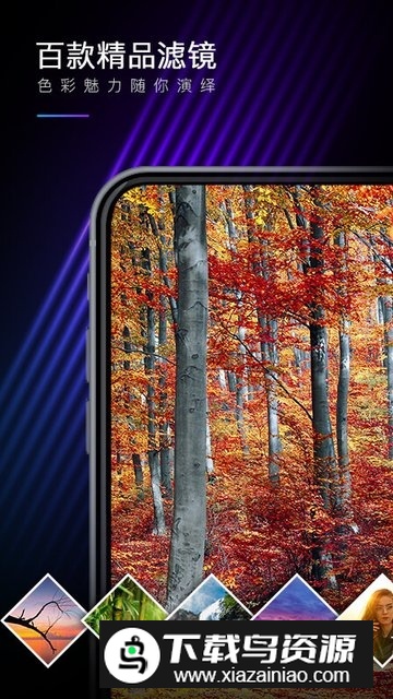 MIX滤镜大师赛博朋克修图破解版截图3