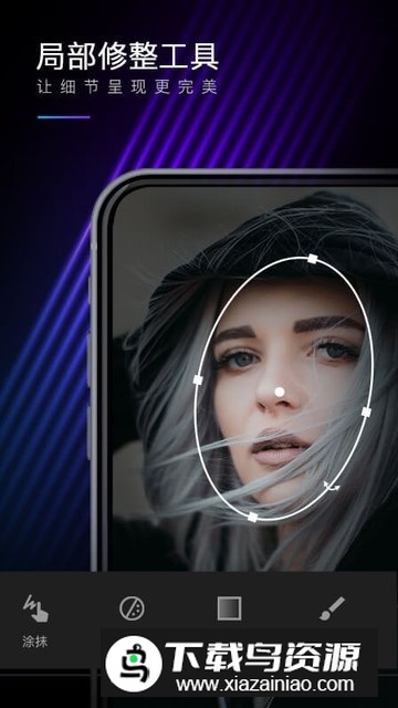 MIX滤镜大师赛博朋克修图破解版截图4