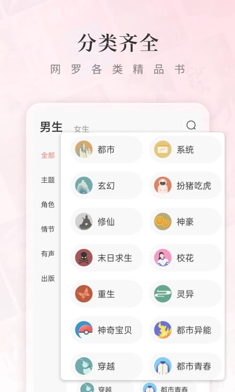 红果免短刷(红果免费短剧)截图1