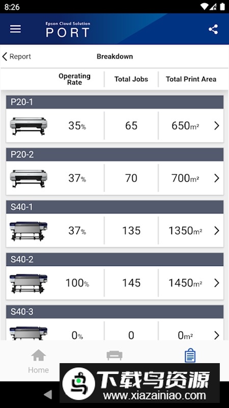 Epson Cloud Solution PORT(爱普生云解决方案app)截图1