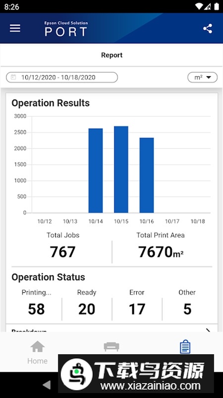 Epson Cloud Solution PORT(爱普生云解决方案app)截图2
