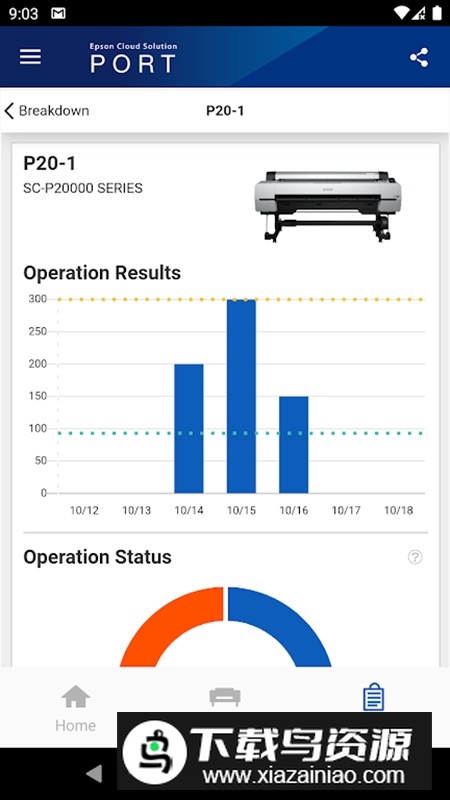 Epson Cloud Solution PORT(爱普生云解决方案app)截图3