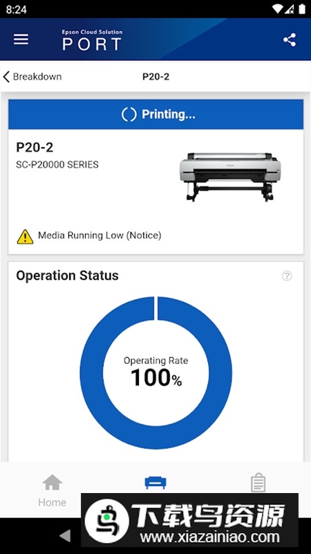 Epson Cloud Solution PORT(爱普生云解决方案app)截图4