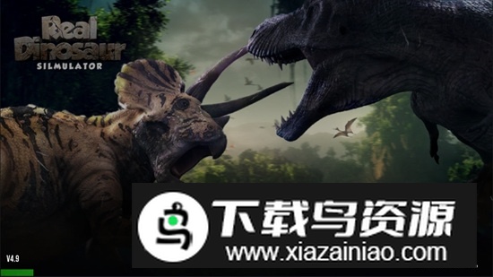 Real Dinosaur Simulator真实恐龙模拟器手机版最新版最新版截图1