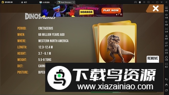 Real Dinosaur Simulator真实恐龙模拟器手机版最新版最新版截图3