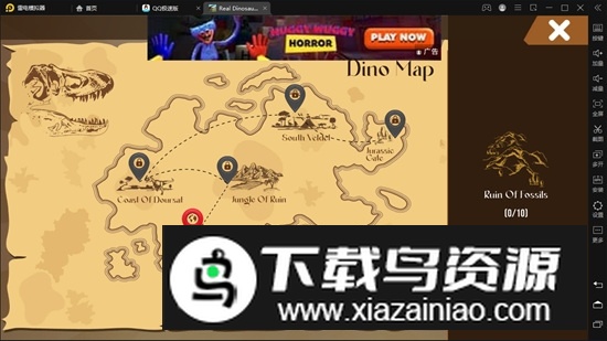 Real Dinosaur Simulator真实恐龙模拟器手机版最新版最新版截图4