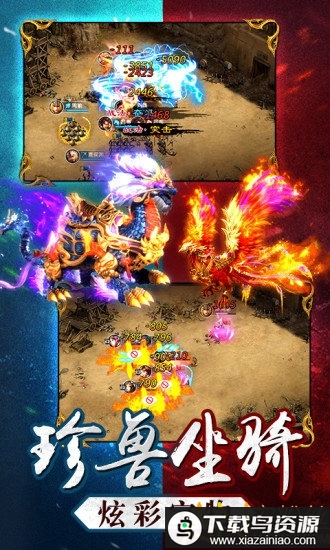 三国名将令手游最新版截图2