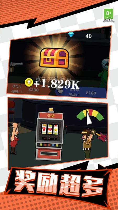 牛仔打僵尸游戏最新版截图2