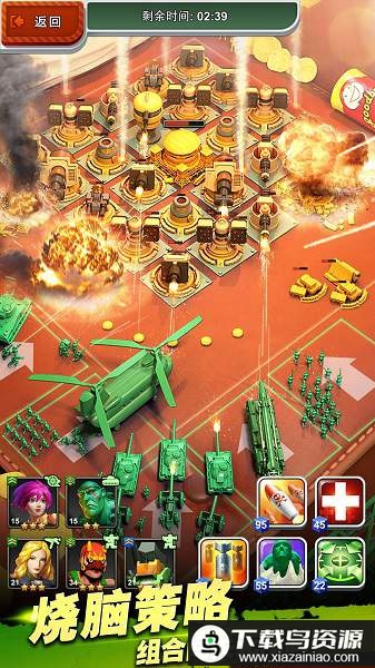 army men strike手游(兵人大战)最新版截图4