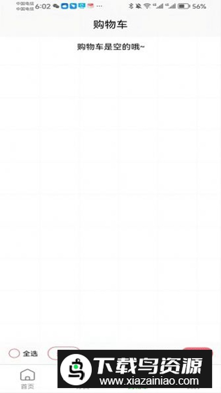 城发通app移动办公软件官方版最新版截图1