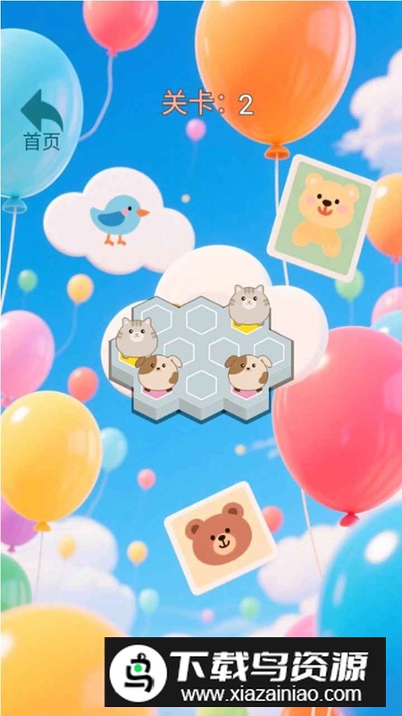 宠物训练营手游官方最新版截图2