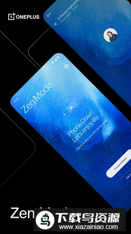 一加禅定空间提取版apk安装包截图2