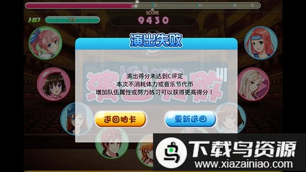 萌动歌姬内购破解版最新版截图2