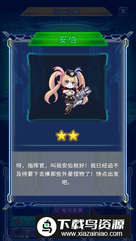 太空农夫手游最新破解版无限金币最新版截图2