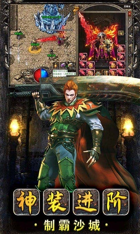 美杜莎传奇官方版最新版截图1