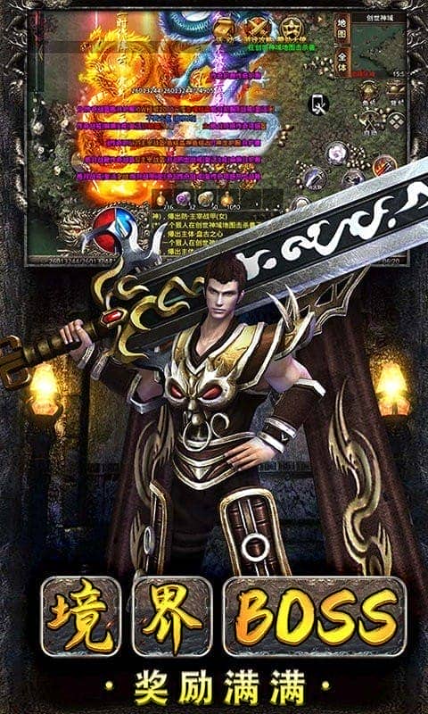 美杜莎传奇官方版最新版截图2