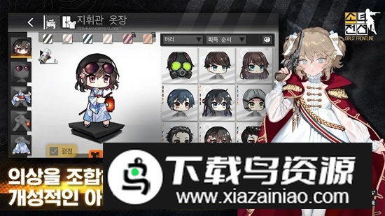 少女前线韩服版韩文版谷歌版截图4
