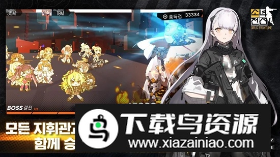 少女前线韩服版韩文版谷歌版截图5