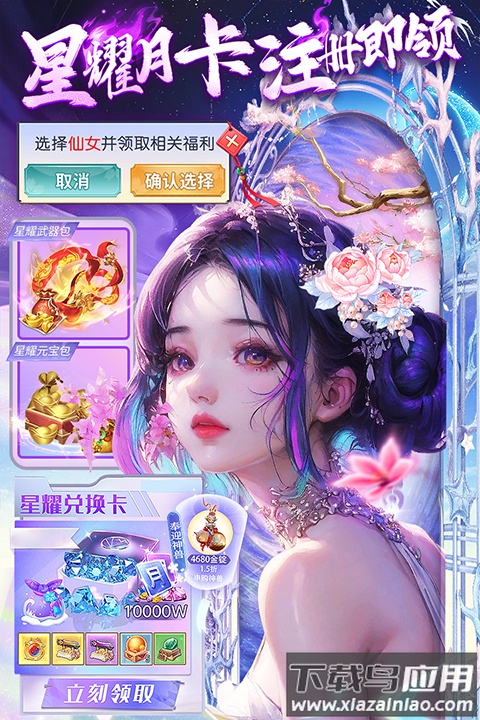 巨龙猎手手游最新版截图2