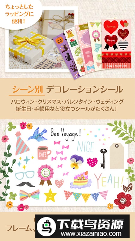 Multi Roll Print爱普生多卷印刷app手机版截图2