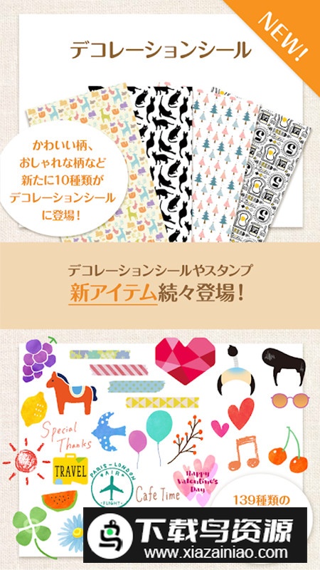 Multi Roll Print爱普生多卷印刷app手机版截图4