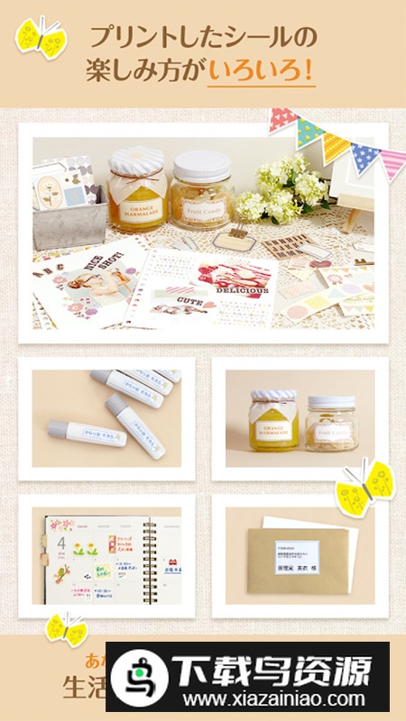 Multi Roll Print爱普生多卷印刷app手机版截图5