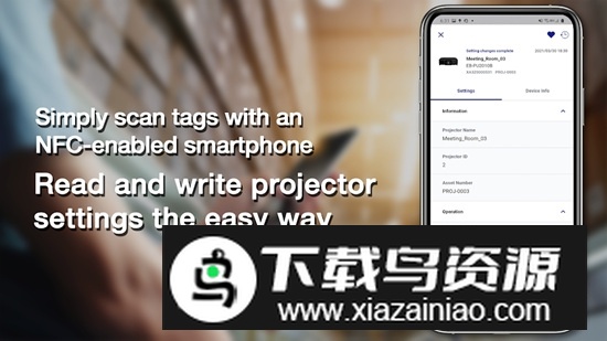 Epson Projector Config Tool爱普生投影仪配置工具APP截图1