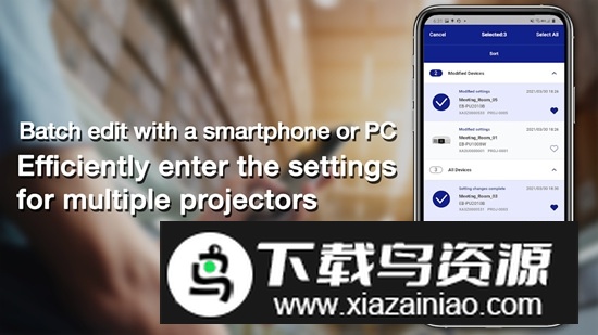 Epson Projector Config Tool爱普生投影仪配置工具APP截图3
