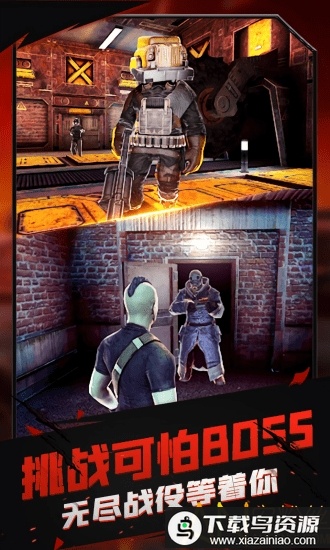 火线模拟器手机游戏截图