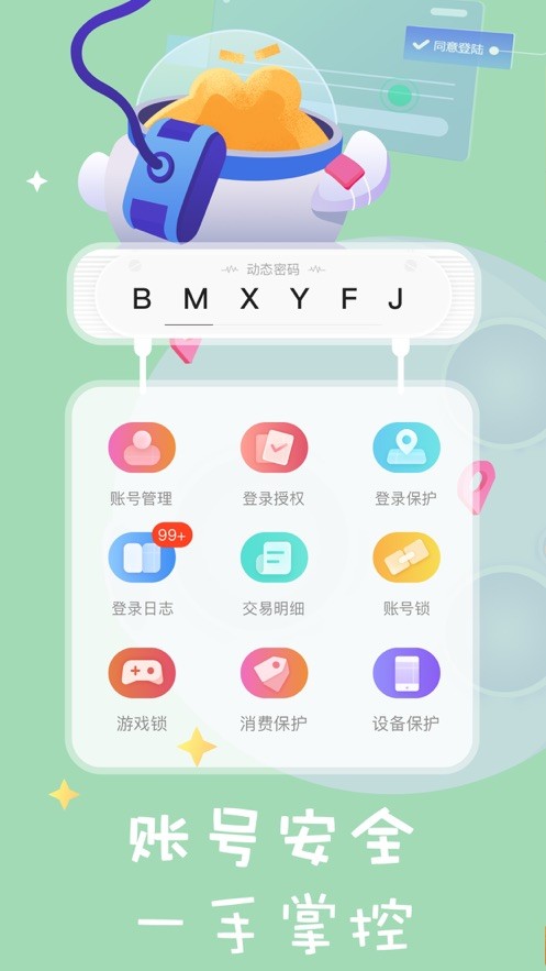 叨鱼最新版本最新版截图1