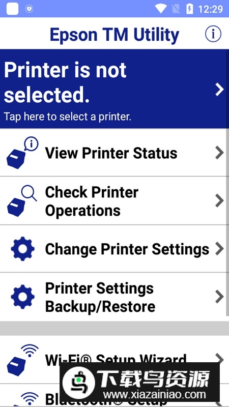 TM Assistant爱普生tm打印助手安卓版最新版截图4