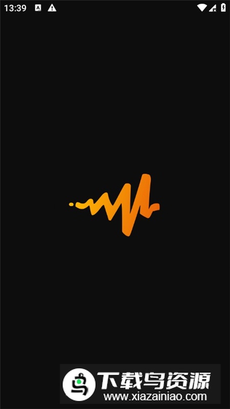 Audiomack音乐播放器高级版解锁版截图1