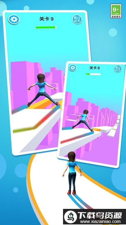 天空滑轮最新版最新版截图1