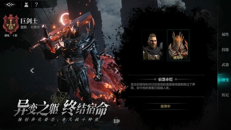 环形战争游戏最新版截图1