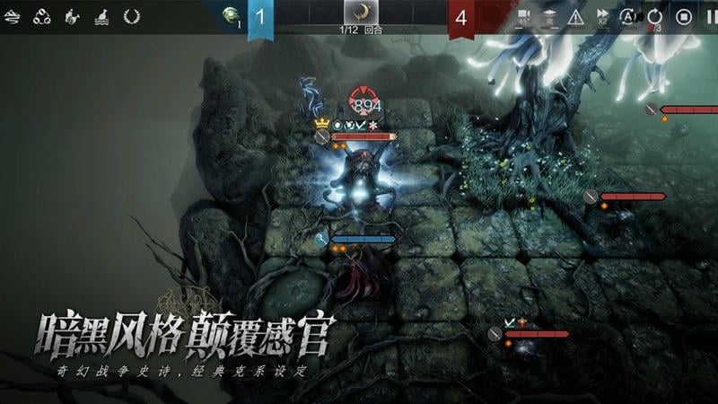 环形战争游戏最新版截图2