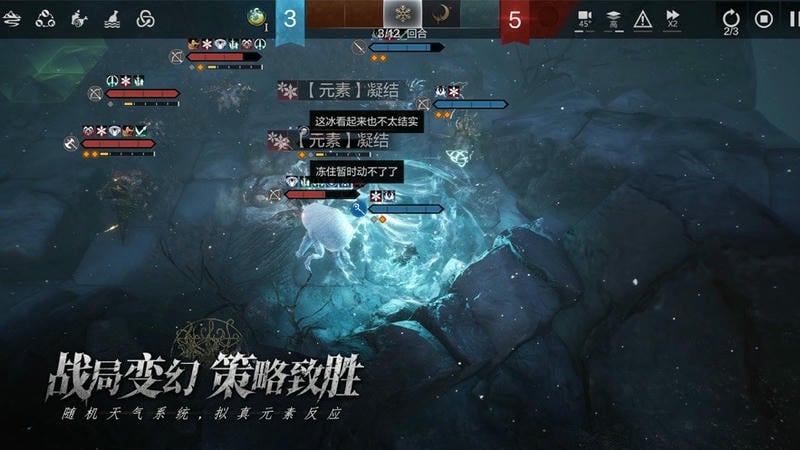 环形战争游戏最新版截图3