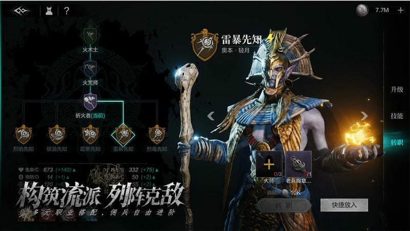 环形战争游戏最新版截图5