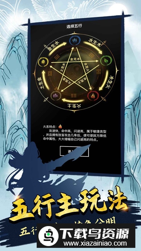 无尽洪荒手游官方最新版截图1