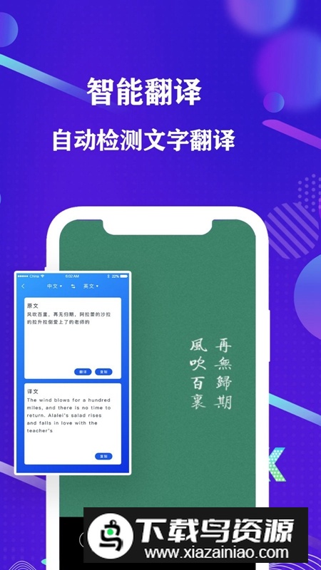 手机全能扫描仪APP官方版截图2