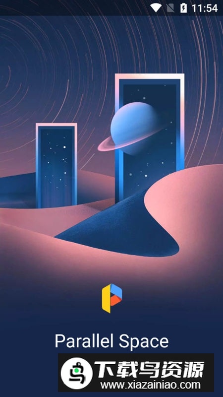 平行空间(原双开大师)pro不闪退优化版截图1