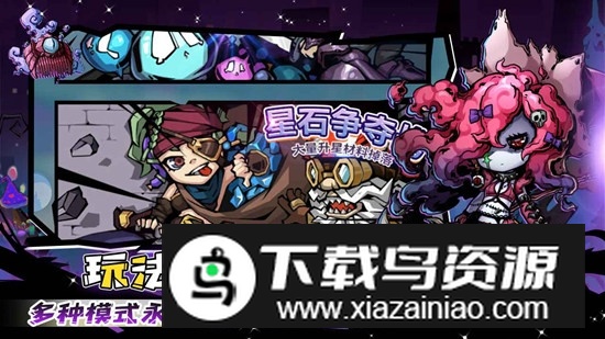 幻境旅者手游官方版最新版截图3