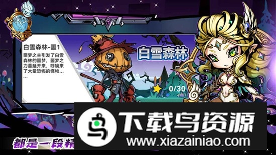 幻境旅者手游官方版最新版截图4