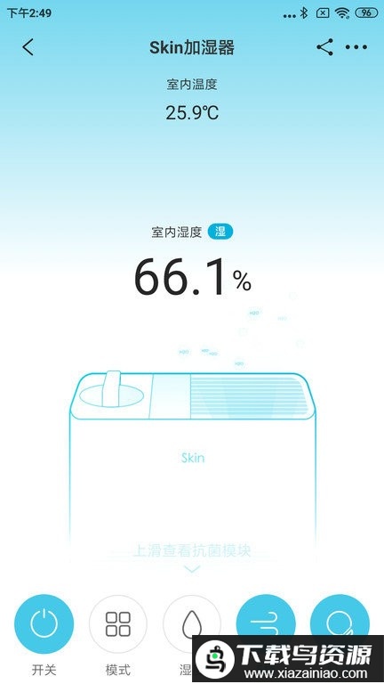 352lifeapp最新版截图3