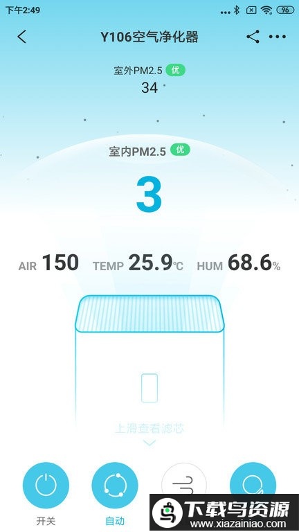 352lifeapp最新版截图4