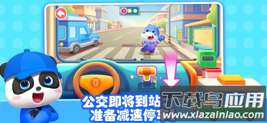 奇妙的职业游戏最新版截图1