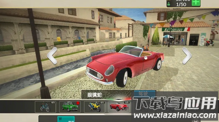 外卖骑手模拟器无限金币版最新版截图4