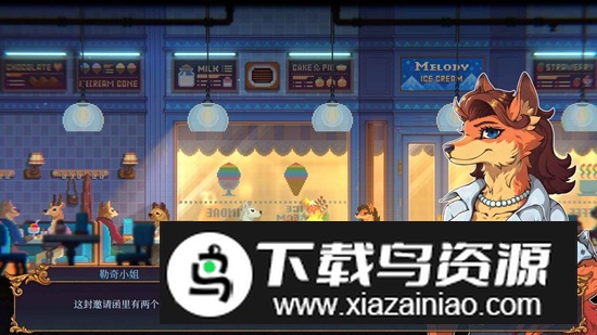 水银疗养院游戏手游版最新版截图2