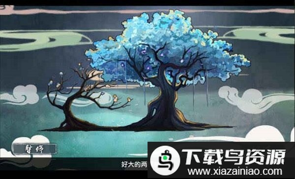 大琴师2音乐游戏最新版截图2