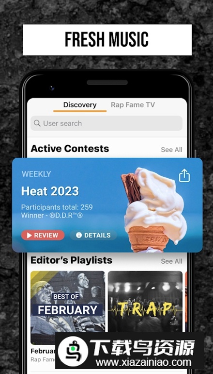 Rap Fame软件最新版截图1